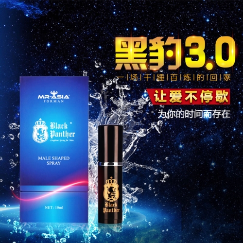 日本黑豹  3.0升級版亞洲先生延時噴劑 10ml