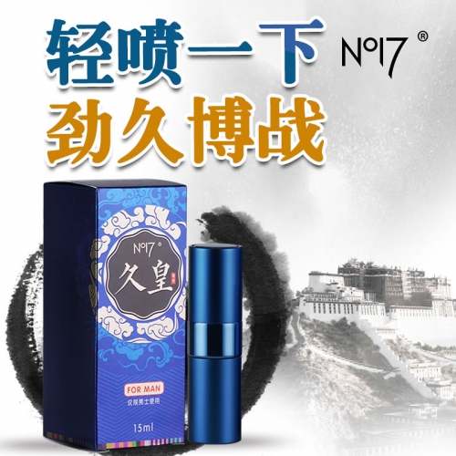 久皇 高原珍稀植物男性延時噴劑 15ml