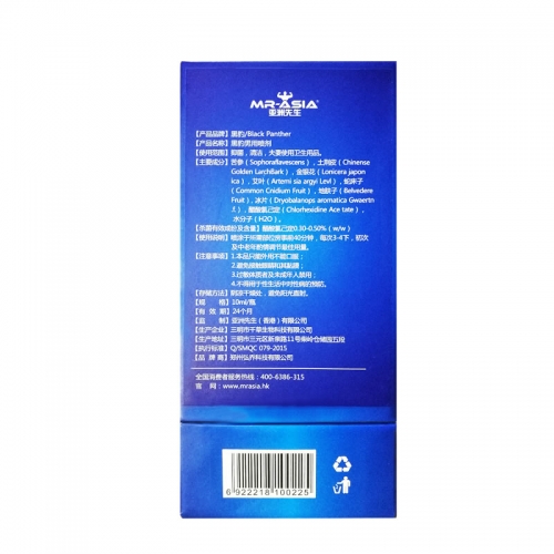 日本黑豹  3.0升級版亞洲先生延時噴劑 10ml