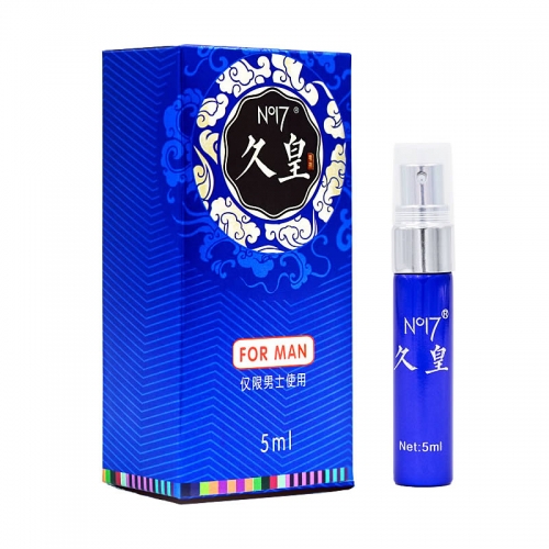 久皇 高原珍稀植物男性延時噴劑 持久不麻 5ml