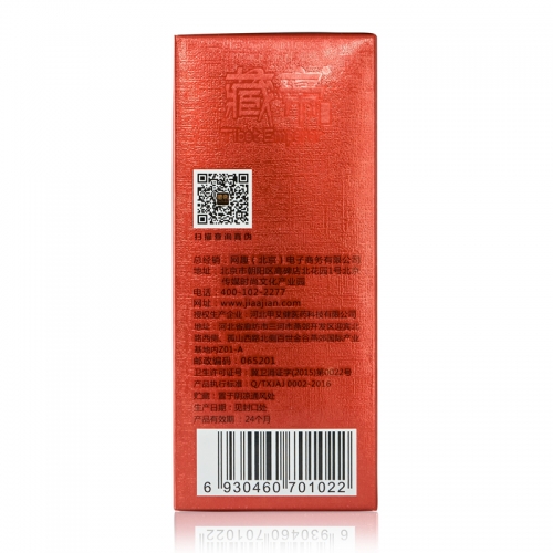 藏帝 植物萃取持久不麻男用延時噴劑  15ml